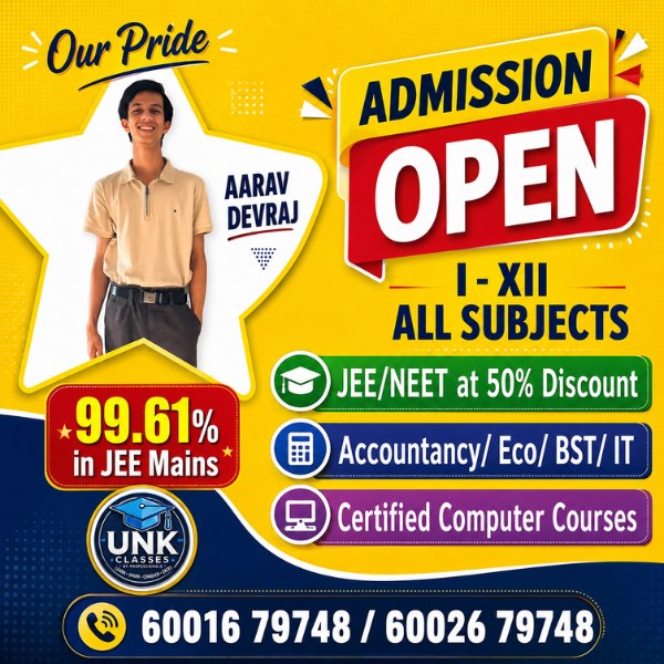 About UNK Classes